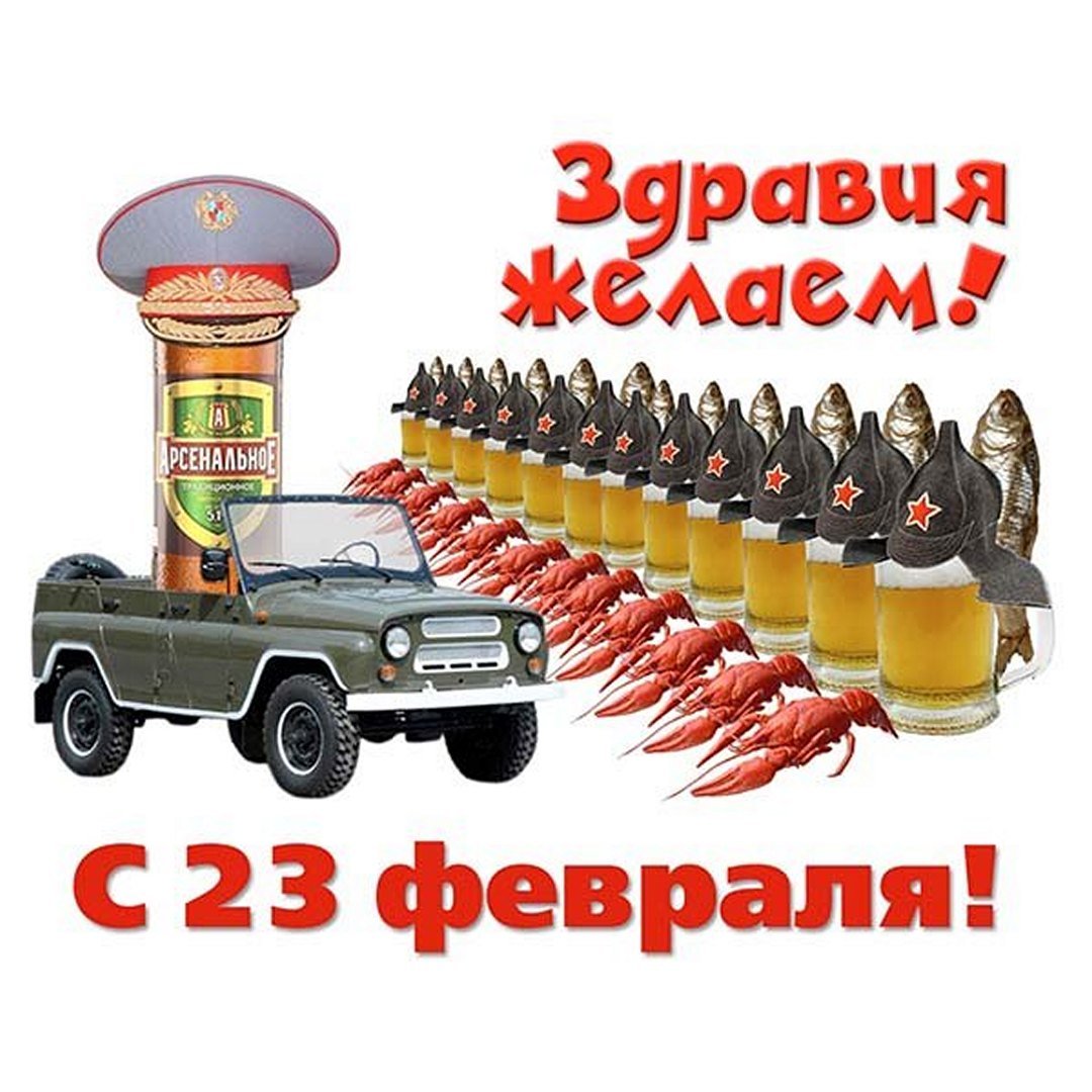 Алкогольно рыбные шахматы для солдата, идеальный подарок на 23 февраля.