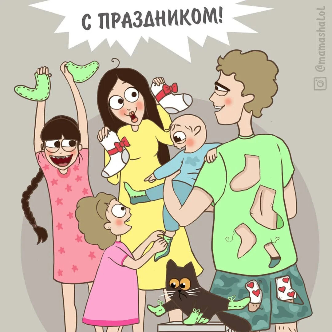 Картинка с праздником "Красного Подарка" или с днём носков в России 23 февраля.