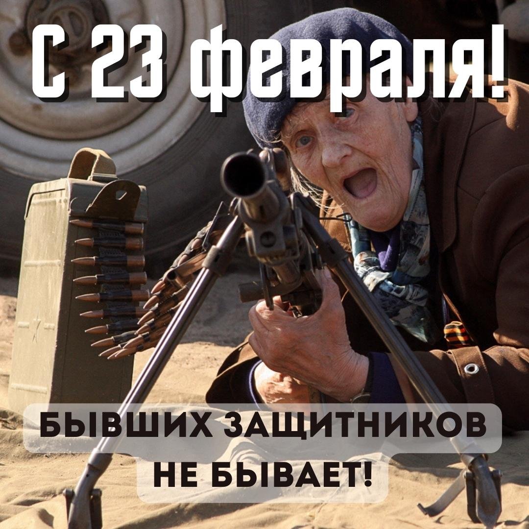 Угарная бабулька стреляет из пулемёта.