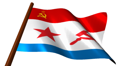 Ретро анимация флаги СА и ВМФ СССР на прозрачном фоне.