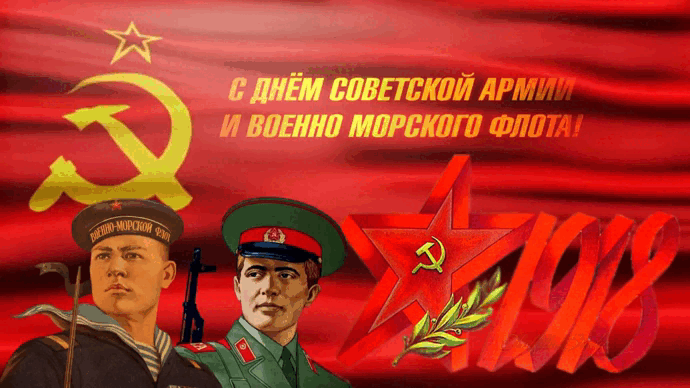 Красивая анимация моряк и солдат на фоне Советского красного флага с серпом и молотом 1918.