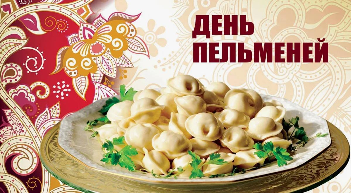 Рисунки для срисовки на праздник День пельменей Рисунки для срисовки на праздник День пельменей