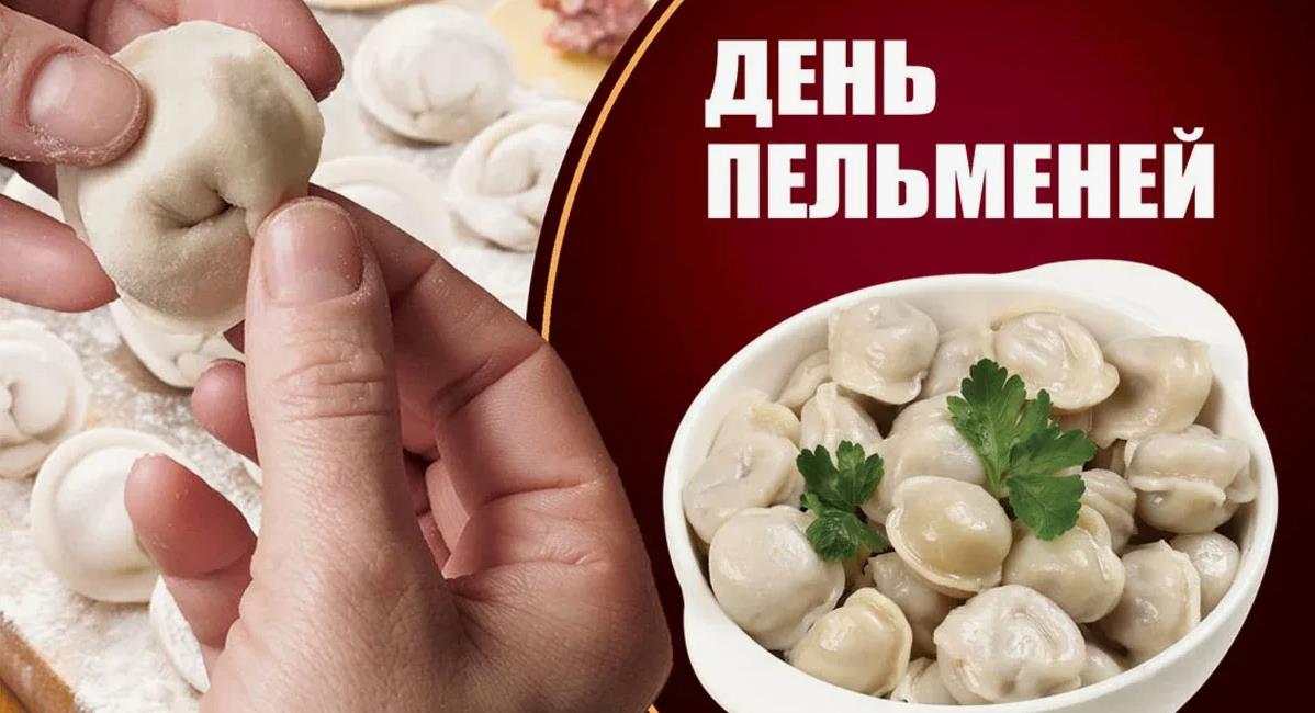 Манящие пельмени. Манящие пельмени.
