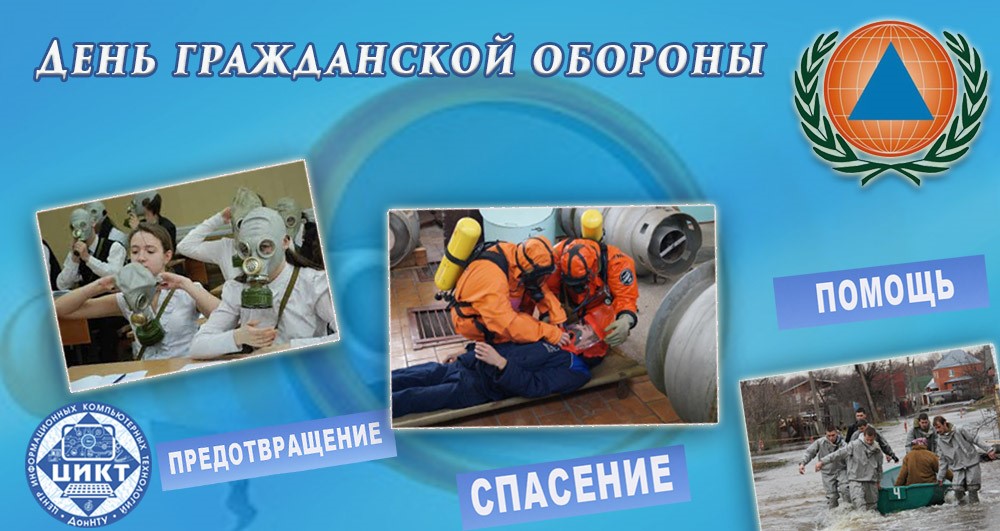 Открытка на праздник ГО. Открытка на праздник ГО.