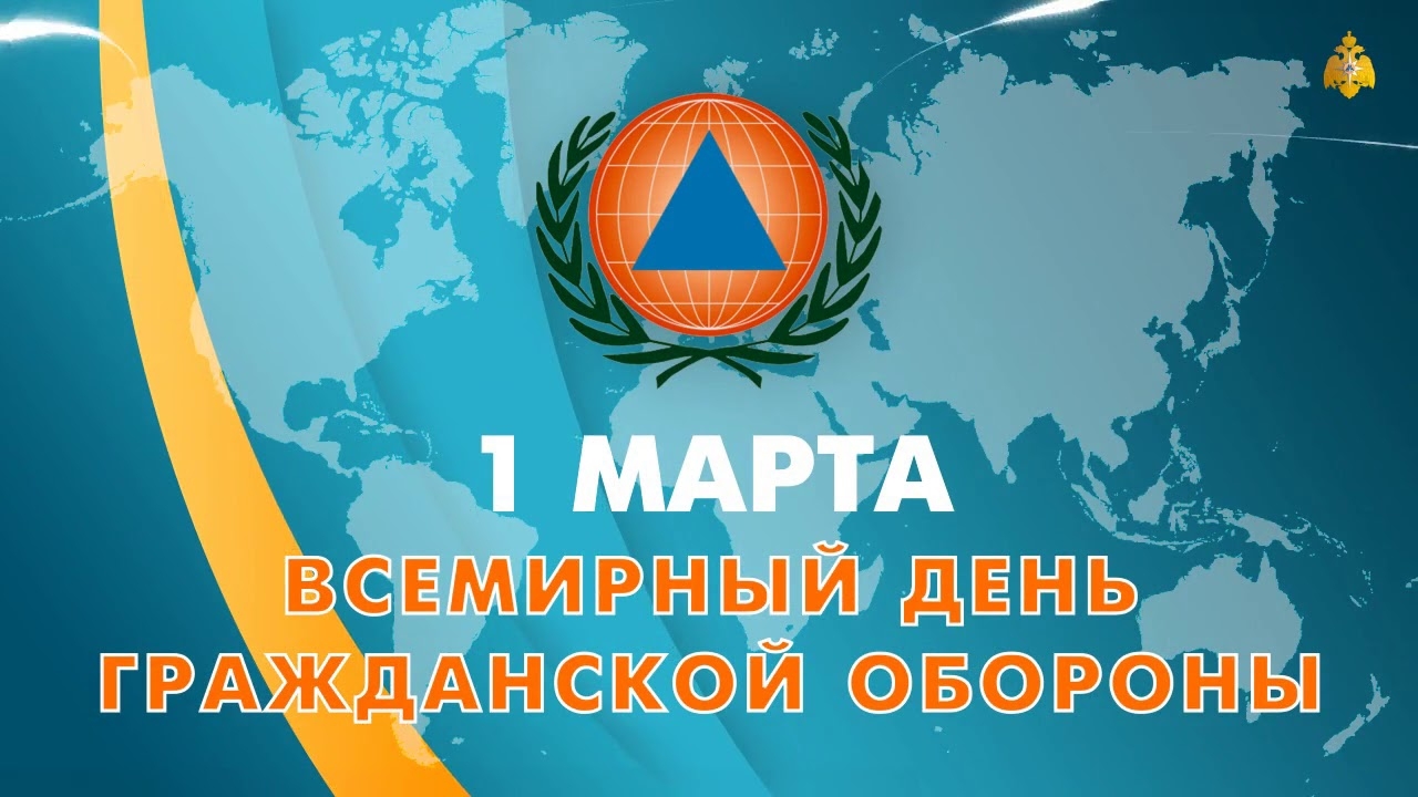 Новые прикольные картинки с днем гражданской обороны МЧС. Новые прикольные картинки с днем гражданской обороны МЧС.