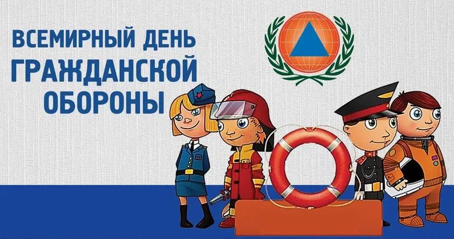 Рисунок для детей на день Гражданской Обороны. Рисунок для детей на день Гражданской Обороны.