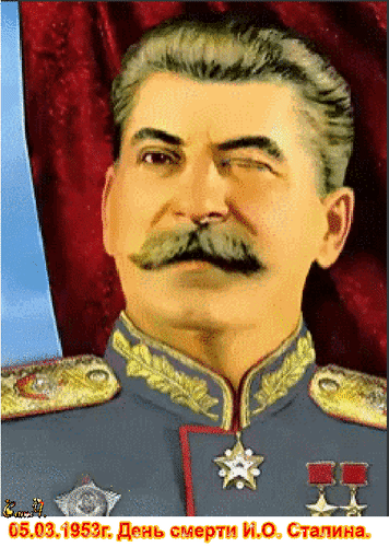 Гифка 5 марта 1953 года день смерти и памяти И.О. Сталина. Гифка 5 марта 1953 года день смерти и памяти И.О. Сталина.