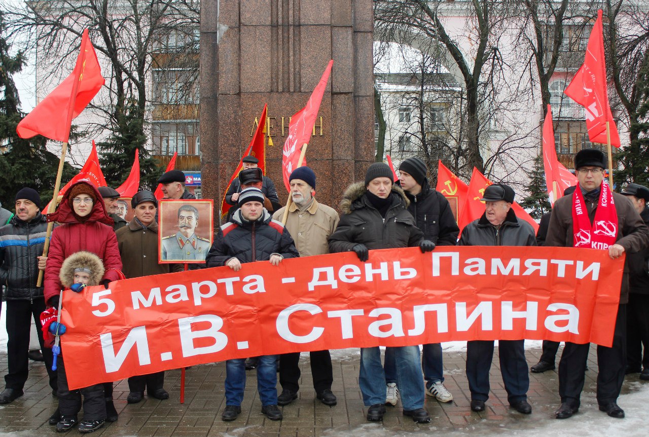 Фото с митинга в честь дня памяти Сталина 5 Марата. Фото с митинга в честь дня памяти Сталина 5 Марата.