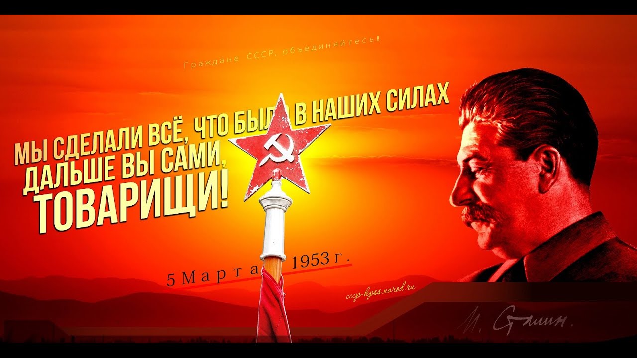 Мы сделали всё, что было в наших силах дальше вы сами, Товарищи. Мы сделали всё, что было в наших силах дальше вы сами, Товарищи.