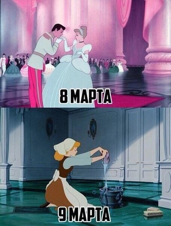 Смешная картинка мем про 8 и 9 марта в сравнении.