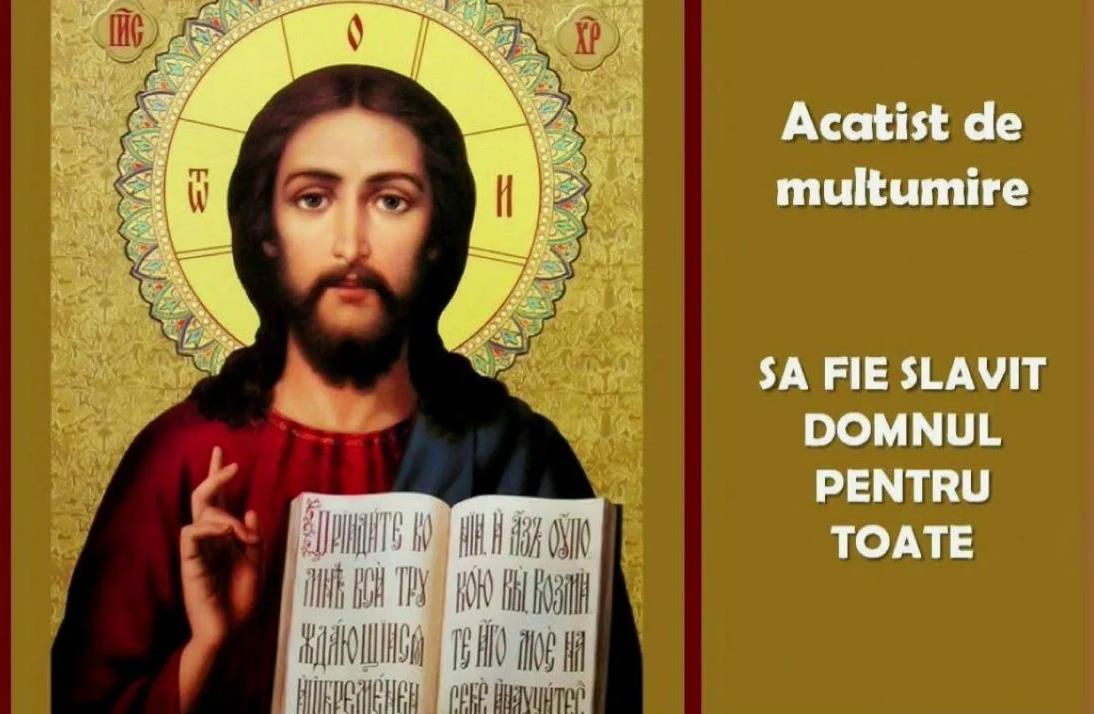 Надпись "Бог простит и я прощаю" на латыни.