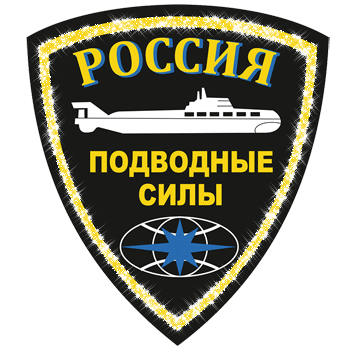 Гифка мерцающий шеврон подводных сил России на прозрачном фоне.