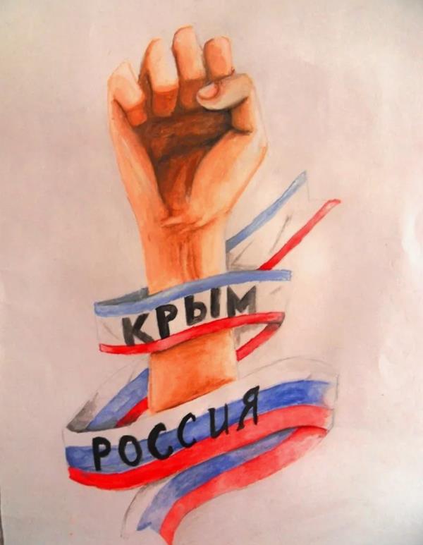 Детский Рисунок на тему Крым наш с патриотическим уклоном.