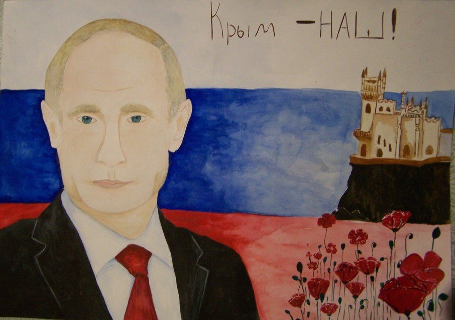 Рисунок на тему Крым и Россия с Путиным и флагом России для школьников.