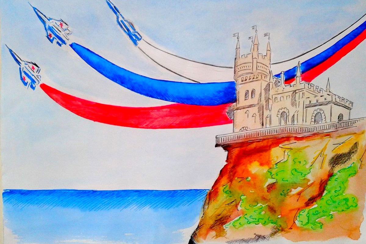 Крымская Весна 2014 - 2024 воссоединение Крыма рисунки.