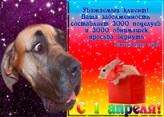 С днём смеха желаю только позитива