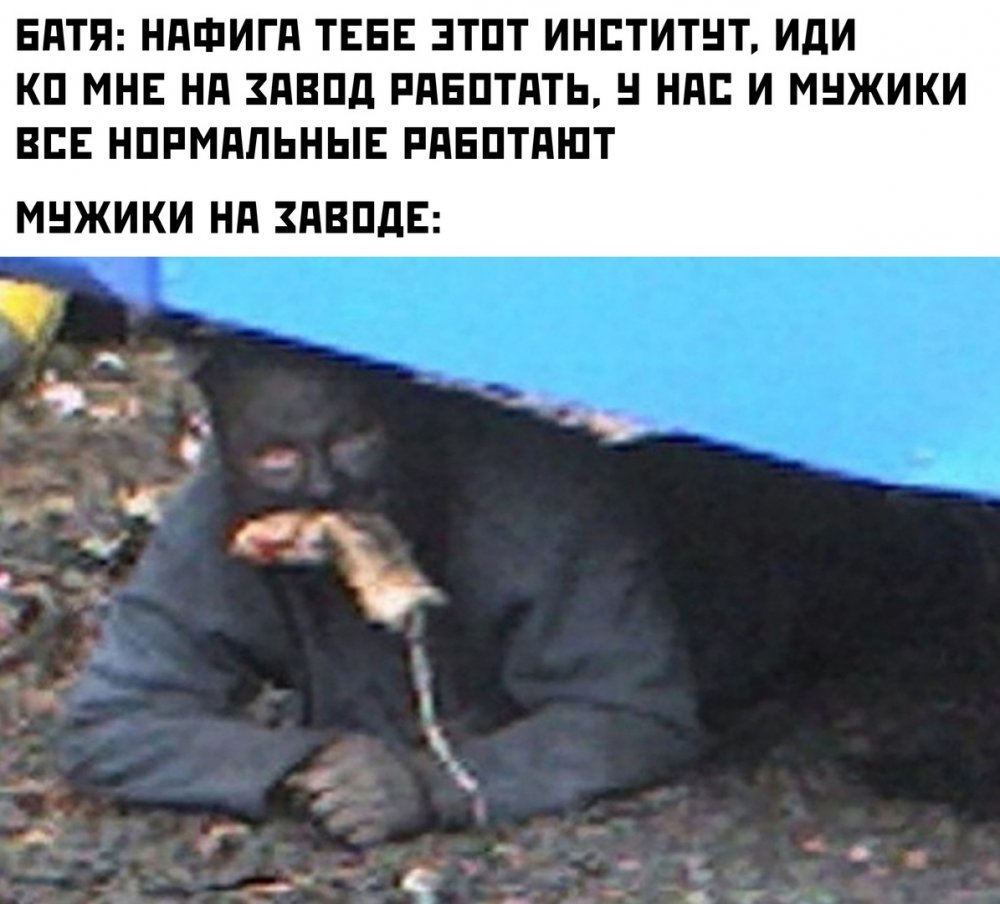 Приколы про завод Приколы про завод