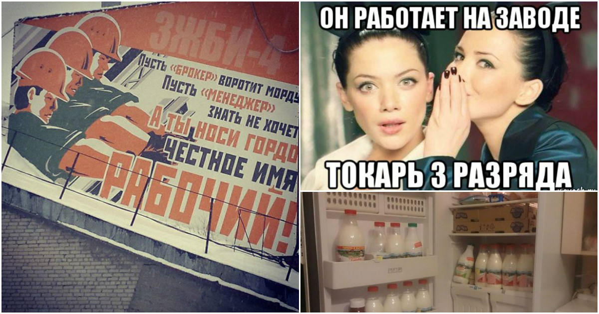 Приколы про работу на заводе Приколы про работу на заводе