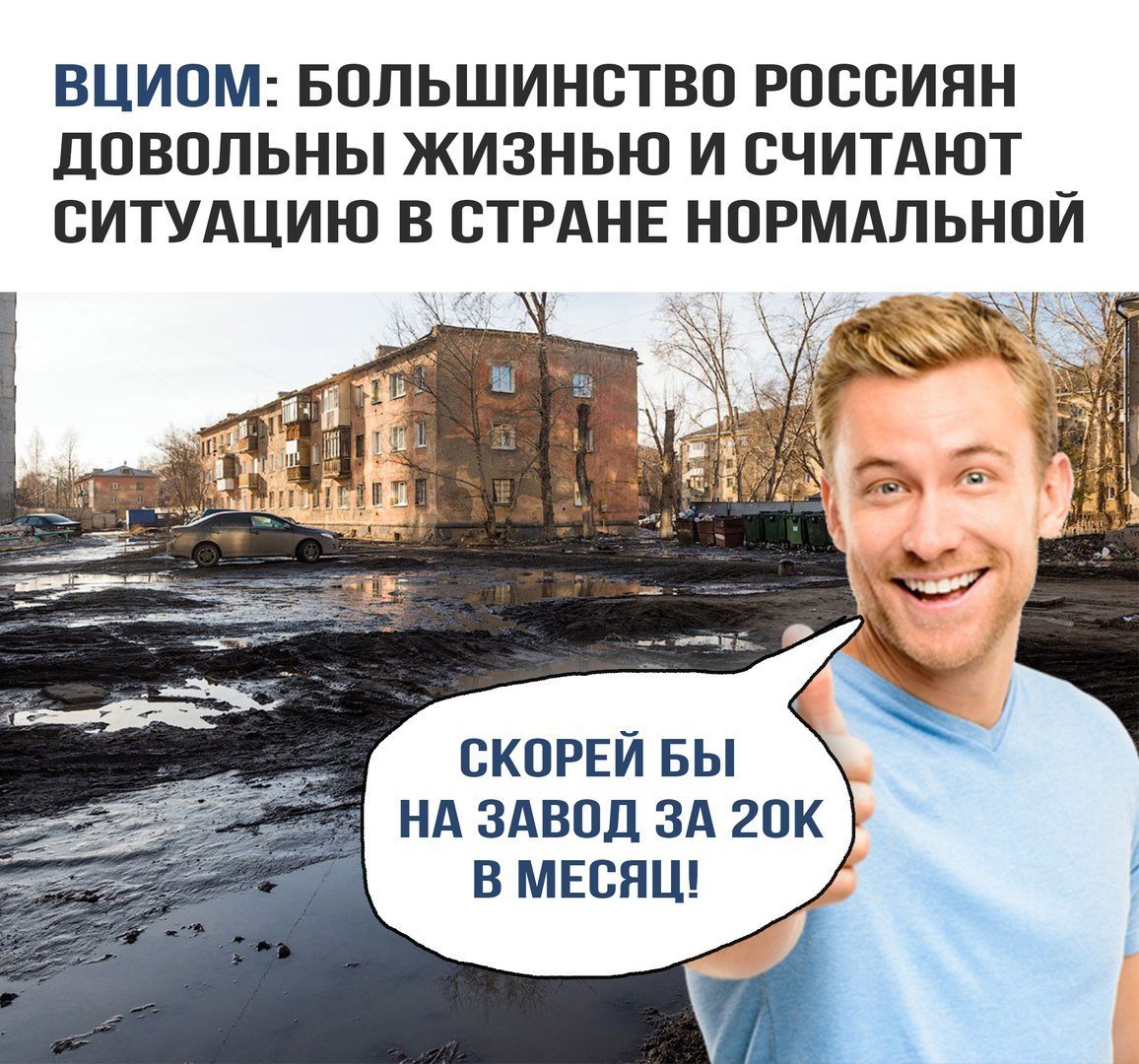 Шутки про завод, Завод юмор. Шутки про завод, Завод юмор.