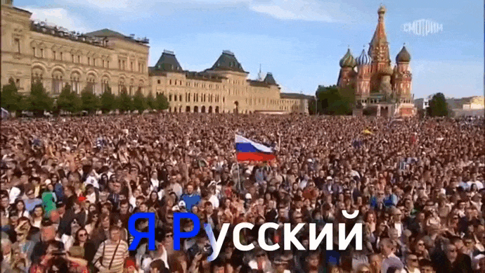 Красивая гифка "Я Русский, всему миру на зло!" с людьми на красной площади и планетой земля в космосе.