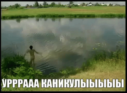 Новая летняя анимация "Ураааа Каникулыыыы!".