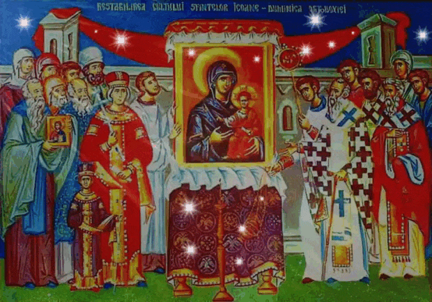 Мерцающая gif картинка с иконами к празднику Торжество Православия.