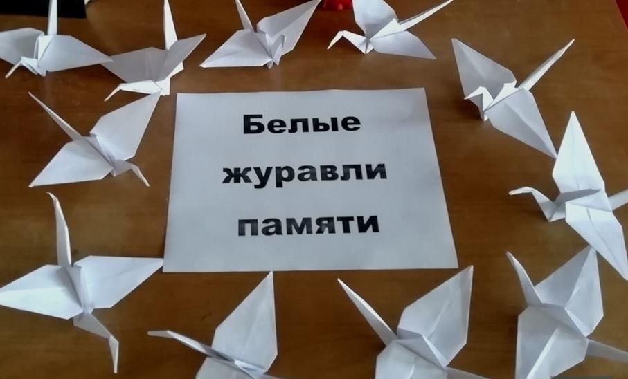 Аппликации из белых бумажных журавлей.