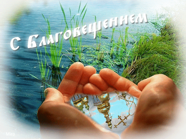 Храм в воде на благовещение. Храм в воде на благовещение.