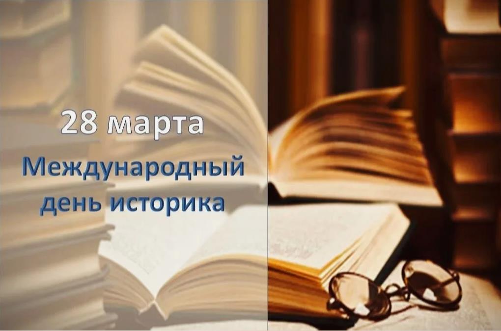 Книги - хранят Историю для нас. Книги - хранят Историю для нас.