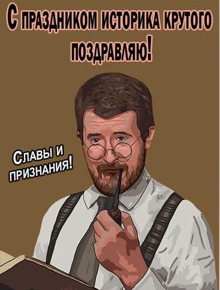 Пожелания признания и славы. Пожелания признания и славы.