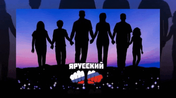 Прикольная анимация с надписью "Я русский!" ко дню нации 5 апреля. Прикольная анимация с надписью "Я русский!" ко дню нации 5 апреля.
