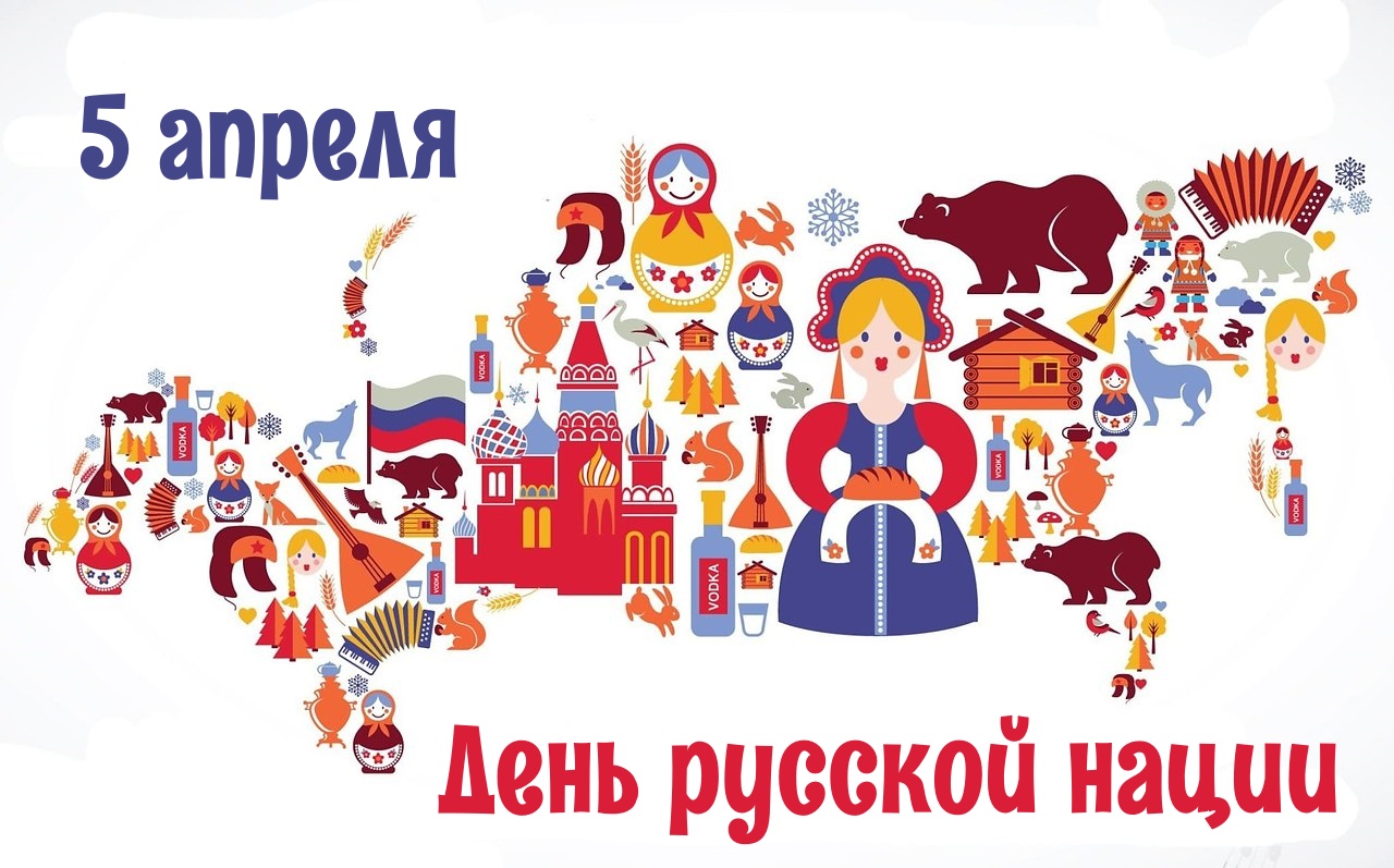 Атмосферная векторная картинка с символикой Русской нации. Атмосферная векторная картинка с символикой Русской нации.