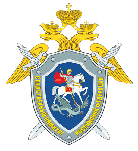 Живая гиф открытка герб следственных органов на прозрачном фоне.