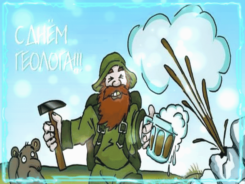 Смешная гифка Геолог и медведь.