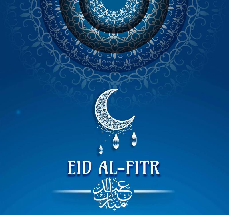 Картинки на английском Eid Al Fitr.