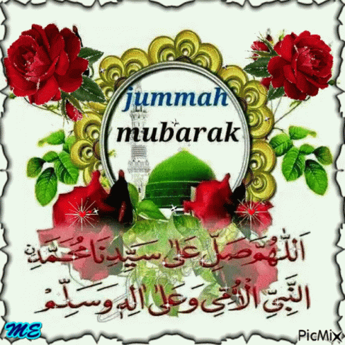 Мерцающая gif картинка с цветами на jumma mubarak.