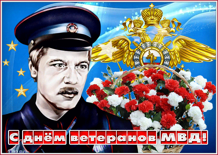 Красивая анимация с Советским Милиционером на фоне корзины роз и герба РФ. Красивая анимация с Советским Милиционером на фоне корзины роз и герба РФ.