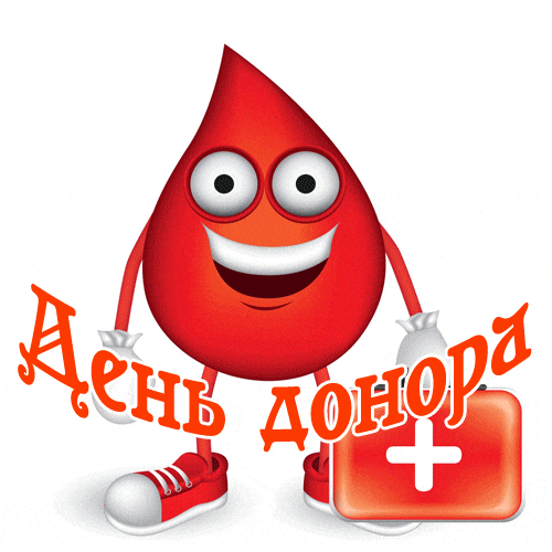 Смешная гифка - стикер с каплей крови, на день донора на прозрачном фоне.