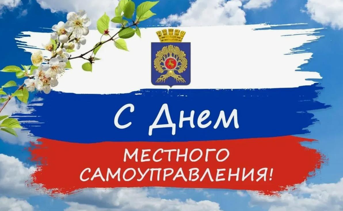 Весенние рисунки на день самоуправления.