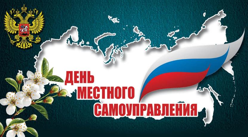 Новая открытка на 21 апреля.