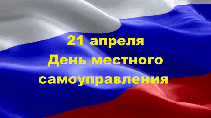 Жёлтая анимированная надпись к празднику.