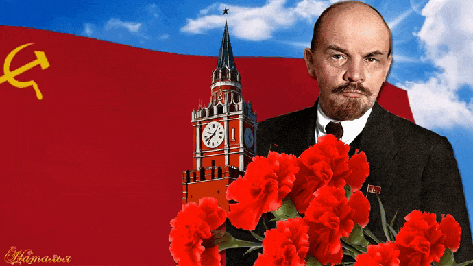 Сегодня 22 апреля в день рождения Ленина представляем вам новые советские гиф открытки.