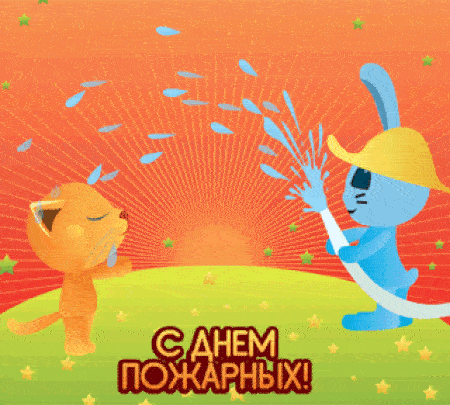 Смешная мультяшная анимация с животными на день Пожарных, для детей.