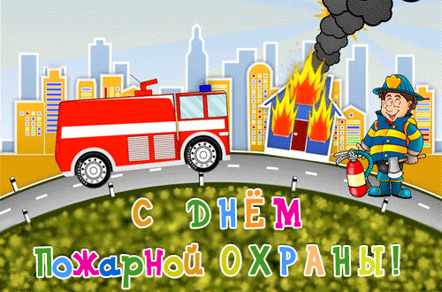 Рисованная анимация пожарный на выезде.