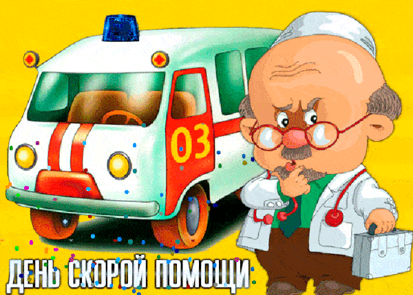 Смешная анимация на день скорой помощи с врачом евреем.