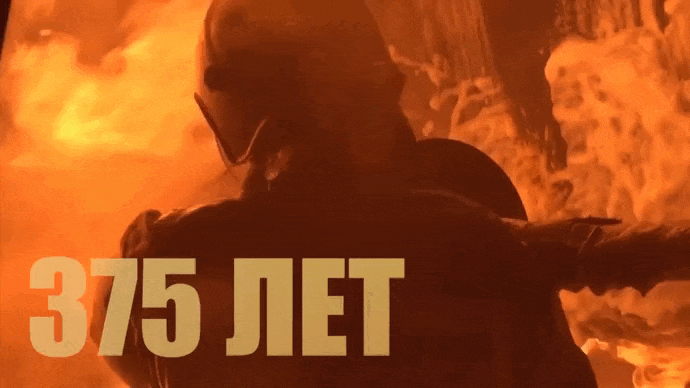 Красивая гиф открытка с надписью "375 лет - на страже безопасности. Спасибо вам за доблестную службу!".