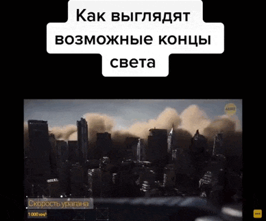 Гифка конец света 13 апреля 2029 года от Апофиса. Гифка конец света 13 апреля 2029 года от Апофиса.