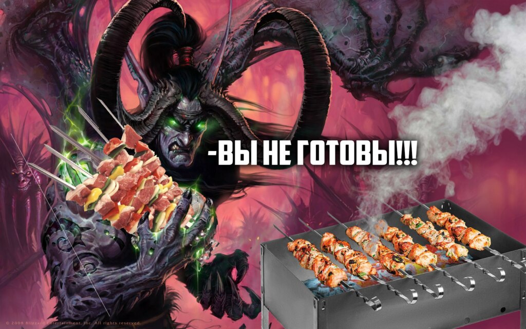 Угарный демотиватор про шашлык "Вы не готовы!".