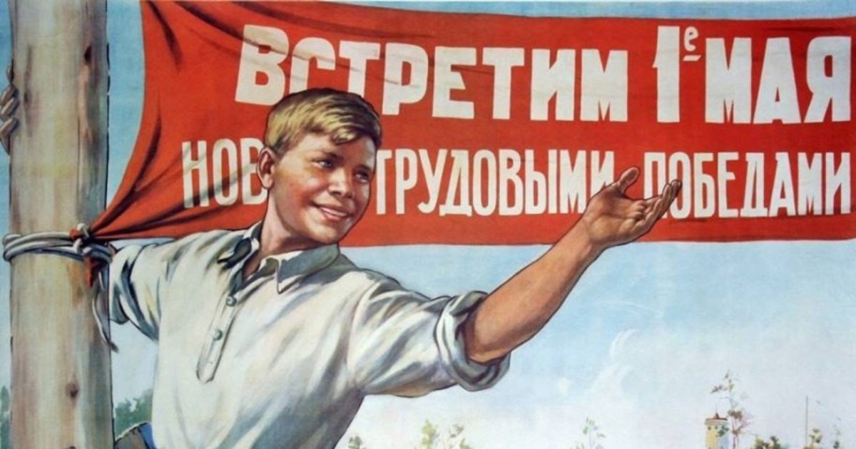 Встречай 1 мая, новыми трудовыми победами.