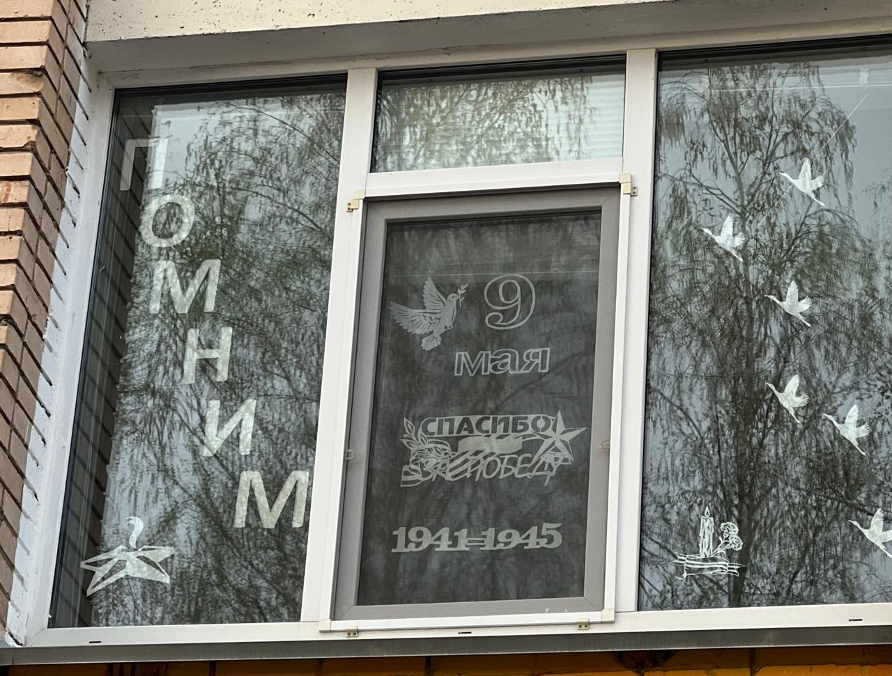 На этой фотографии видно, как вырезали из бумаги символы и надпись к 9 мая для акции "Окна победы!".
